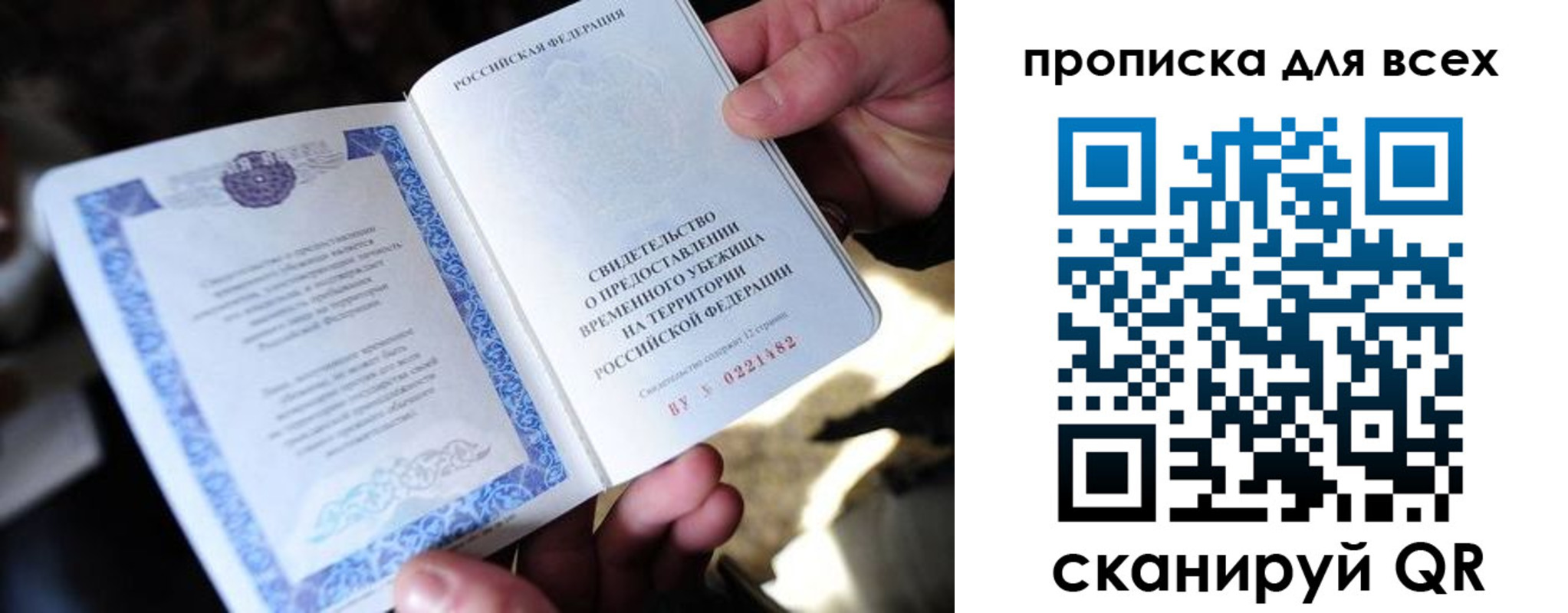 регистрация для школы в Борисоглебске