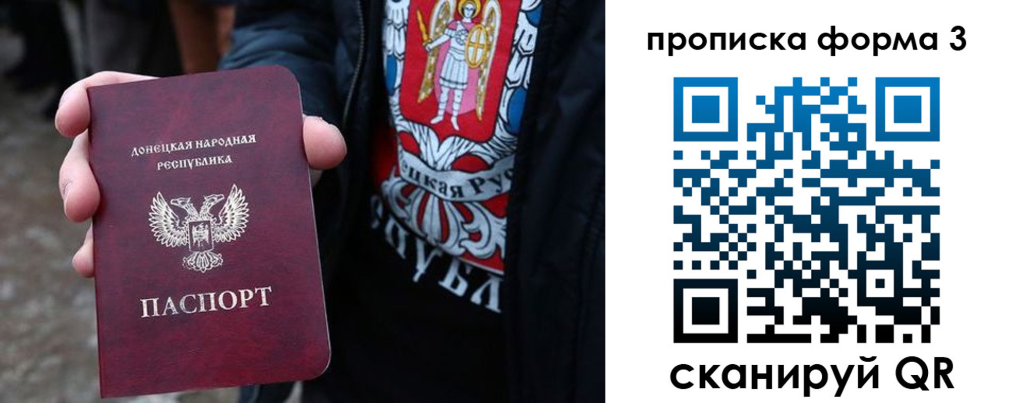 купить прописку в Борисоглебске