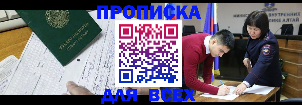 регистрация для дет. сада в Борисоглебске