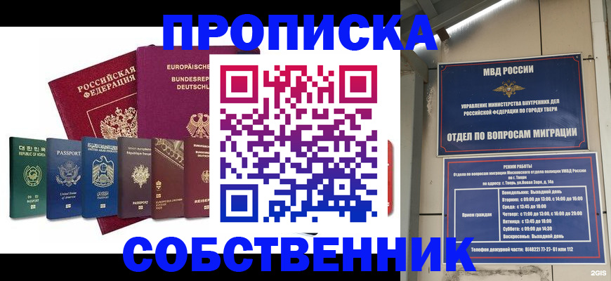 регистрация для дет. сада в Борисоглебске