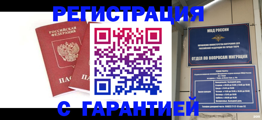 регистрация для школы в Борисоглебске